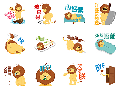 【Lazy Lion WhatsApp貼圖面世喇！】